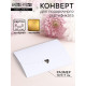 Конверт для подарочного сертификата, с тиснением, белый, 10.5×7 см