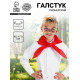 Галстук пионерский, красный