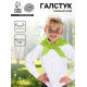 Галстук пионерский, зелёный, МИКС
