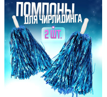 Помпоны для чирлидинга 2 шт., синие