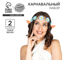 Карнавальный набор «Эльфийка», венок, уши