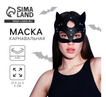 Маска карнавальная кожаная «Кошка», цвет чёрный