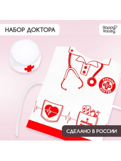 Игровой набор «Доктор»