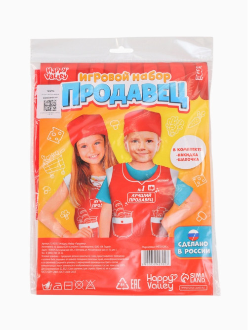 Игровой набор «Продавец»