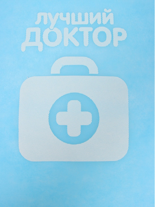 Игровой набор с фартуком и колпаком «Лучший доктор»