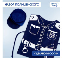 Игровой набор «Полицейский»
