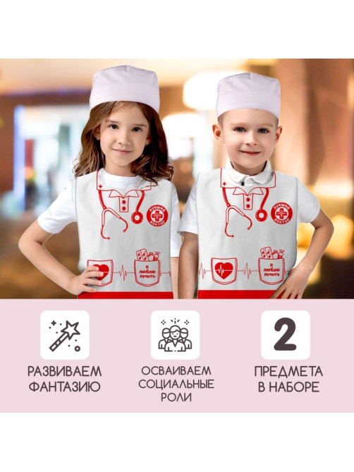 Игровой набор «Доктор»