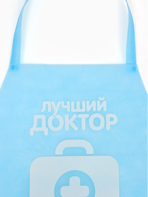 Игровой набор с фартуком и колпаком «Лучший доктор»