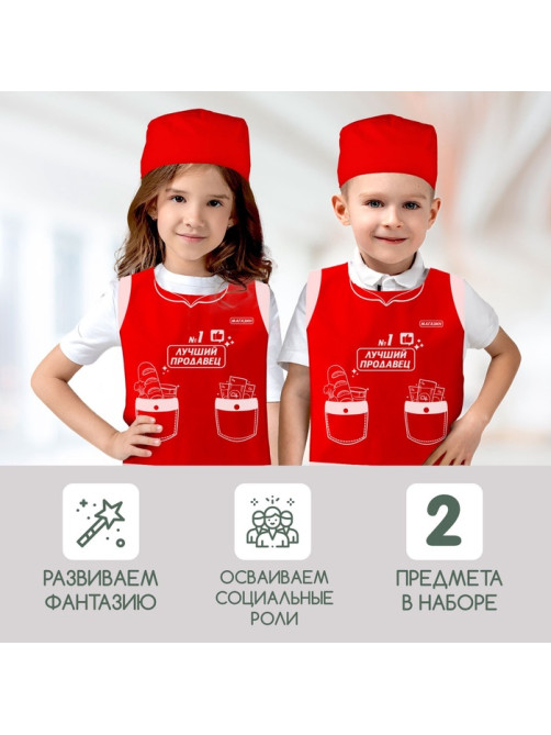 Игровой набор «Продавец»