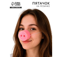 Нос на резинке «Пятачок», поролон