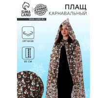 Карнавальный плащ детский «Снеговики», органза, длина 85 см