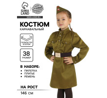 Карнавальный костюм военного для девочки, пилотка, ремень, рост 146, размер 38