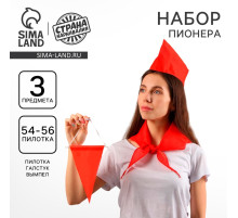 Набор пионера «Не соблазняйте пионера», пилотка, вымпел, галстук