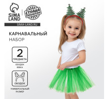 Карнавальный набор «Красавица-ёлочка» (ободок + юбка)