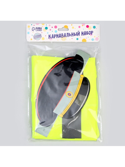 Карнавальный набор «Юный ДПС», фуражка, жилет, р. XXL