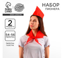 Карнавальный набор «Пионер», пилотка и галстук