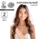 Карнавальный набор «Невеста», вуаль, лента