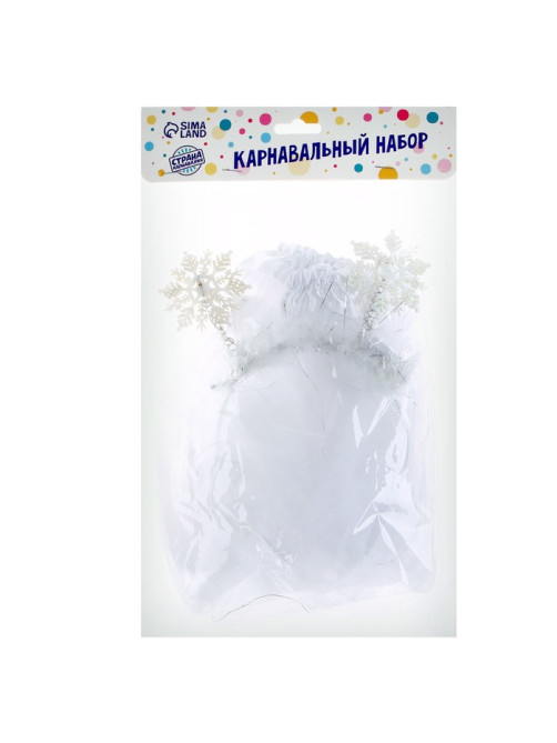 Карнавальный набор «Снежинка», с диодами (ободок + юбка)