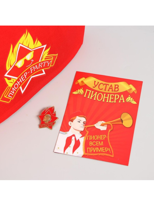 Набор пионера «Пионер-party», галстук, пилотка, значок, устав