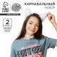 Карнавальный набор «Мяу» аниме