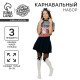 Карнавальный набор «Милая», аниме, ободок, чокер, гольфы