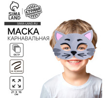 Маска карнавальная «Котик» фетр