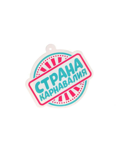 Карнавальная маска «Череп», цвет зелёный