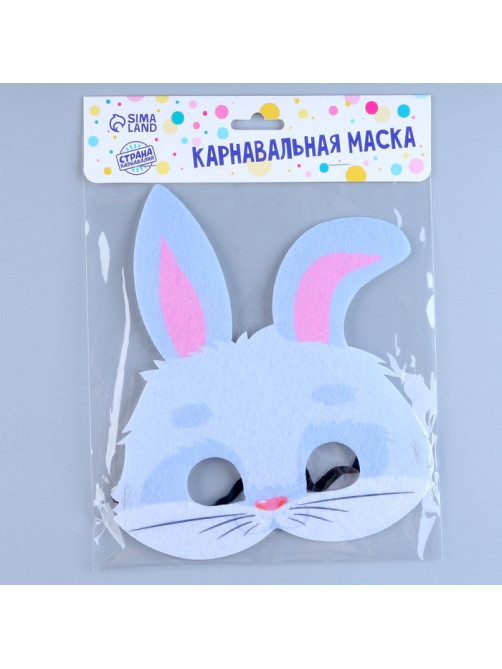 Маска карнавальная «Зайчик» серый