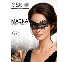 Карнавальная маска «Леди», ажурная