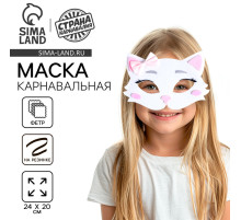 Маска карнавальная «Кошечка» фетр