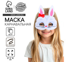 Маска карнавальная «Зайка» с бантиком