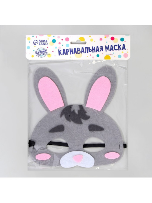 Маска карнавальная «Зайчик», фетр