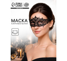 Карнавальная маска «Незнакомка», ажурная