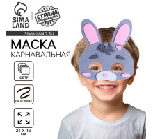 Маска карнавальная «Зайчик», фетр