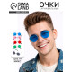 Очки карнавальные «Круглые», МИКС