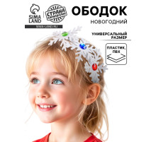Ободок новогодний карнавальный «Снежинки» со стразами