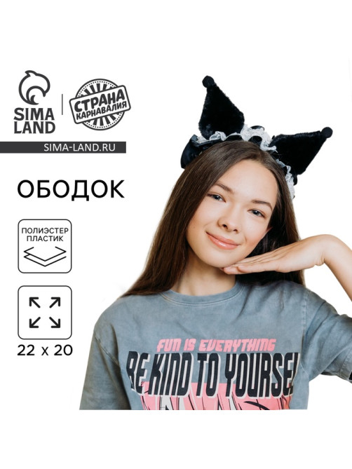 Карнавальный ободок новогодний «Кошка» аниме с рюшками, цвет черный