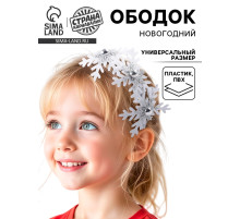 Ободок новогодний карнавальный «Снежинка»