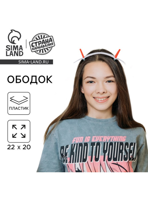 Карнавальный ободок новогодний «Чёртик» аниме