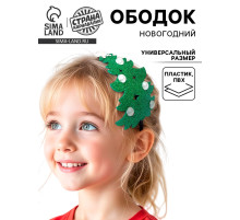 Ободок новогодний карнавальный «Ёлочка»