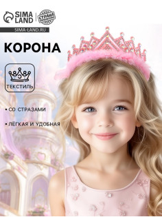 Корона на голову для девочки «Нежность»