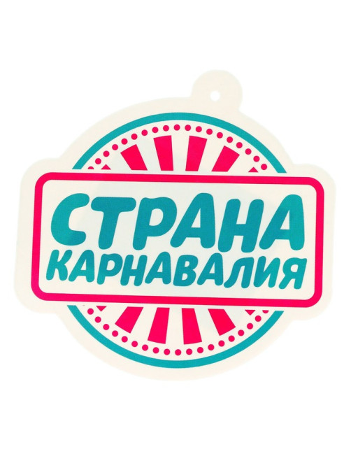 Корона «Принцесса»