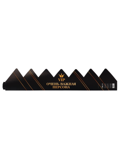 Корона карнавальная «VIP Персона», картон, 64×13.3 см