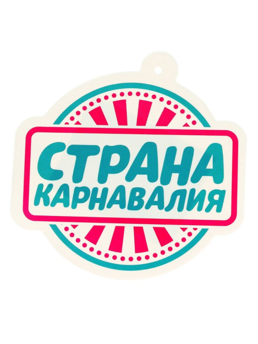 Корона «Великолепие»