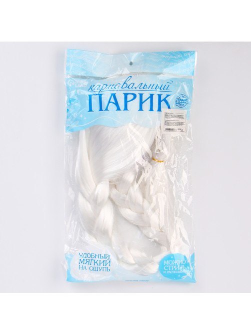 Карнавальный парик «Красотка», с косой