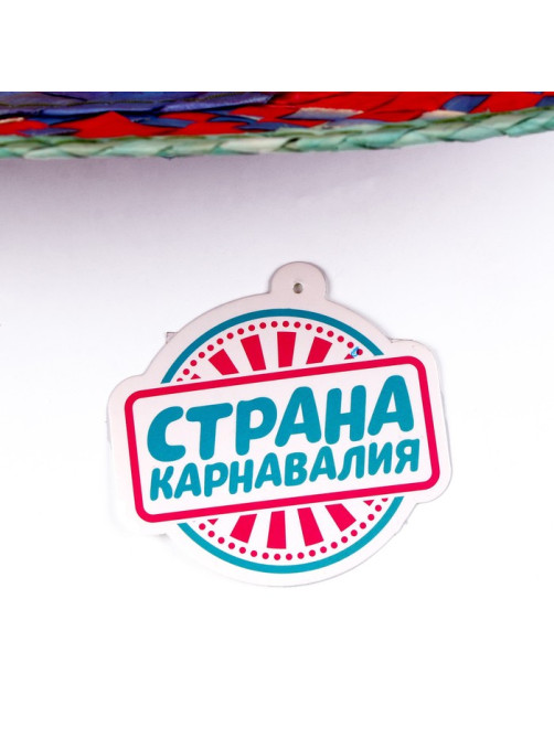 Карнавальная шляпа «Сомбреро»