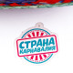 Карнавальная шляпа «Сомбреро»