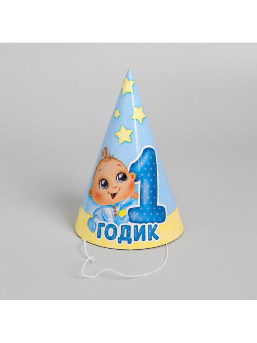 Колпак бумажный «1 годик», малыш, набор 6 шт.