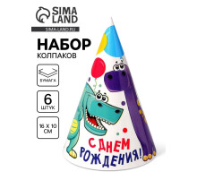 Колпак бумажный на день рождения «Динозаврики», в наборе 6 шт.