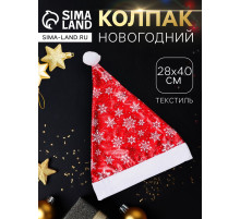 Колпак новогодний «Белые снежинки» 28×40 см, красный
